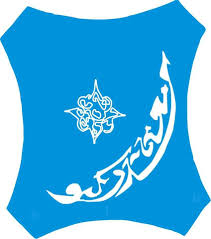 BAYERO UNIVERSITY KANO RELEASES POSTGRADUATE ADMISSION FORM FOR 2025/2026 ACADEMIC SESSION