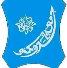 BAYERO UNIVERSITY, KANO (BUK) RELEASES APPROVED ACADEMIC CALENDAR FOR THE 2025/2026 ACADEMIC SESSION